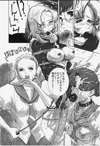 (C52) [Alice Syndrome] Chigiri (Shoujo Kakumei Utena)