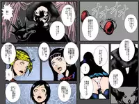 [Ruibosucha] Niku Dorei Joshikousei ~Watashi-tachi ga Mamono no Niku Benki ni Naru Made~