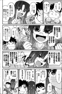 Action Pizazz 2013-12