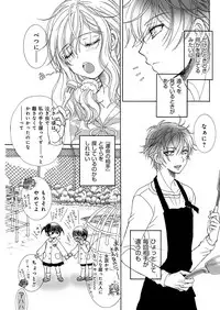 YOUNG Kyun! Vol. 2 [Digital]