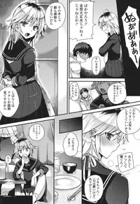 [Shindou] Hatsujou Days [Digital]