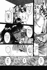 [CROSS] Natsu Matsuri