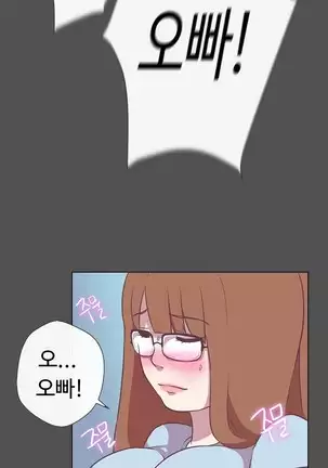 Love Navigator Ch.1-19