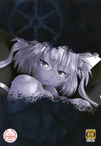 [Kohakutei (Sakai Hamachi)] Musashi Shoushitsu (Kantai Collection -KanColle-) [Digital]