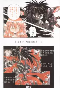 Manga Hotmilk 1997-07