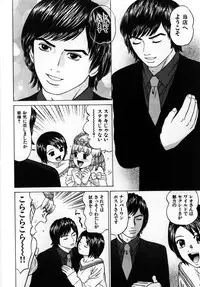 [Grace] Grace no G Spot