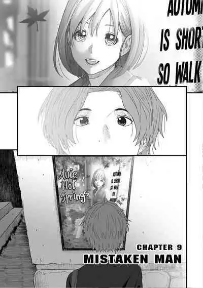 [Ryoh-zoh] Itaiamai Ch. 9 [English]