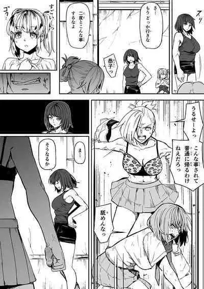 性感をいじる拳 ①