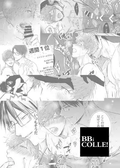 [Amarans (Various)] BOY x BOY IDOL COLLECTION! [Traditional Chinese] [Digital]