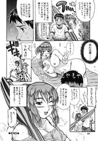 [Fuwa Satoru] Yawaraka Taiken | Soft Experience