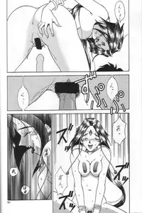 (C52) [BREEZE (Various)] Breeze II -Wish- (Ah! Megami-sama / Oh! My Goddess!)