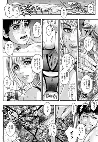 [Kotobuki Kazuki] Zutto Oneechan no Turn!!