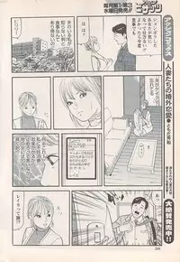 Action Pizazz 2008-01