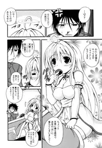 [Dowarukofu] Knocking on Heaven's Door