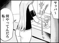 [Toilet Kago] Miku Miku Reaction 50-70.5 {END} (Vocaloid)