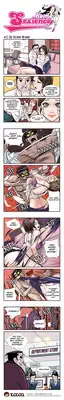 [dogado] Homo Sexience [Ongoing]