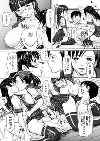 COMIC Megastore H 2006-02