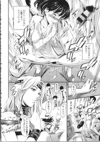 [Tuna Empire] OMA-JYU