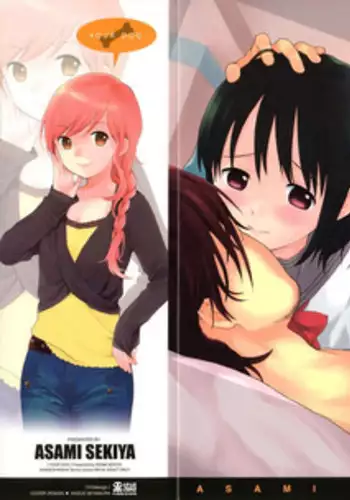 [Sekiya Asami] YOUR DOG