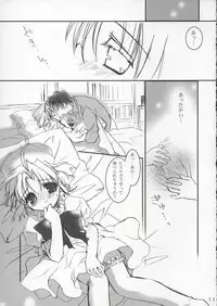 (C65) [MILLION DROPS (Tanimura Marika)] Hachimitsu Biscuit (Biscuit-tan)