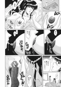 [Murasame Masumi] Innyuu