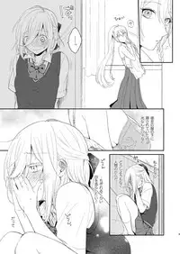 [tainaikaiki (Majiyoko)] Todome o Sashite Ii yo (Ensemble Stars!) [Digital]