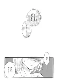 [BLUE SIGNALS (Minto)] etc Movie ver. (Howl's Moving Castle)