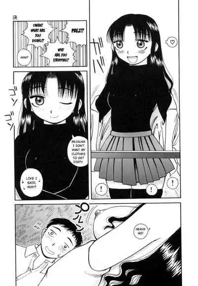 Kanro | Nectar Ch. 1-6