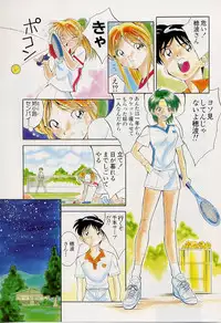 [Tenshinro Ryoichi] Katte ni Interrupt