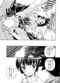 [Nakamura Uzuki] Kannabi no Miko Vol.2