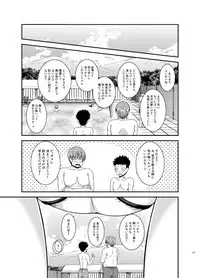 [valssu (Charu)] Roshutsu Shoujo Yuugi Ran Soushuuhen [Digital]