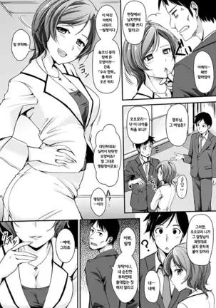 Kimagure Hanabira + Toranoana Lea