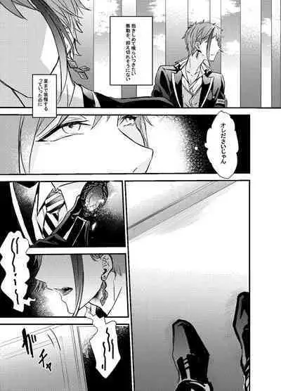 Two of us Together and ever