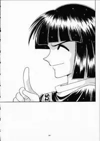 (C61) [Sairo Shuppan (J.Sairo)] Slayers Trilogy [English]