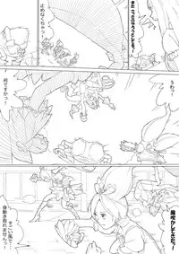 [Akimbo] ハトプリ (HeartCatch Precure!)