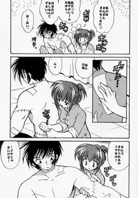 [Negoro Teppou Tai (Kotono Wakako , PiYo)] PET NO LEE (Shaman King)