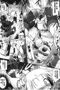 [Tomoshibi Hidekazu] Club Concerto [Chinese]