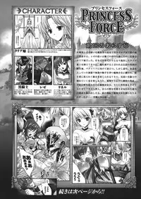 Comic Unreal 2008-04 Vol. 12