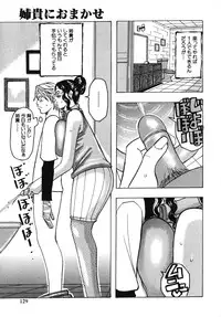 [Jeanne DA’ck] Muchi-muchi Princesses