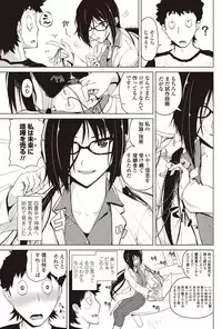 COMIC Penguin Club 2012-09 Vol.313 [Digital]