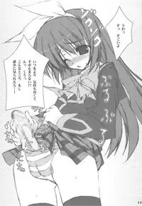 (C75) [Tennenseki (Suzuri)] Lit Bus EX PINK (Little Busters-EX)