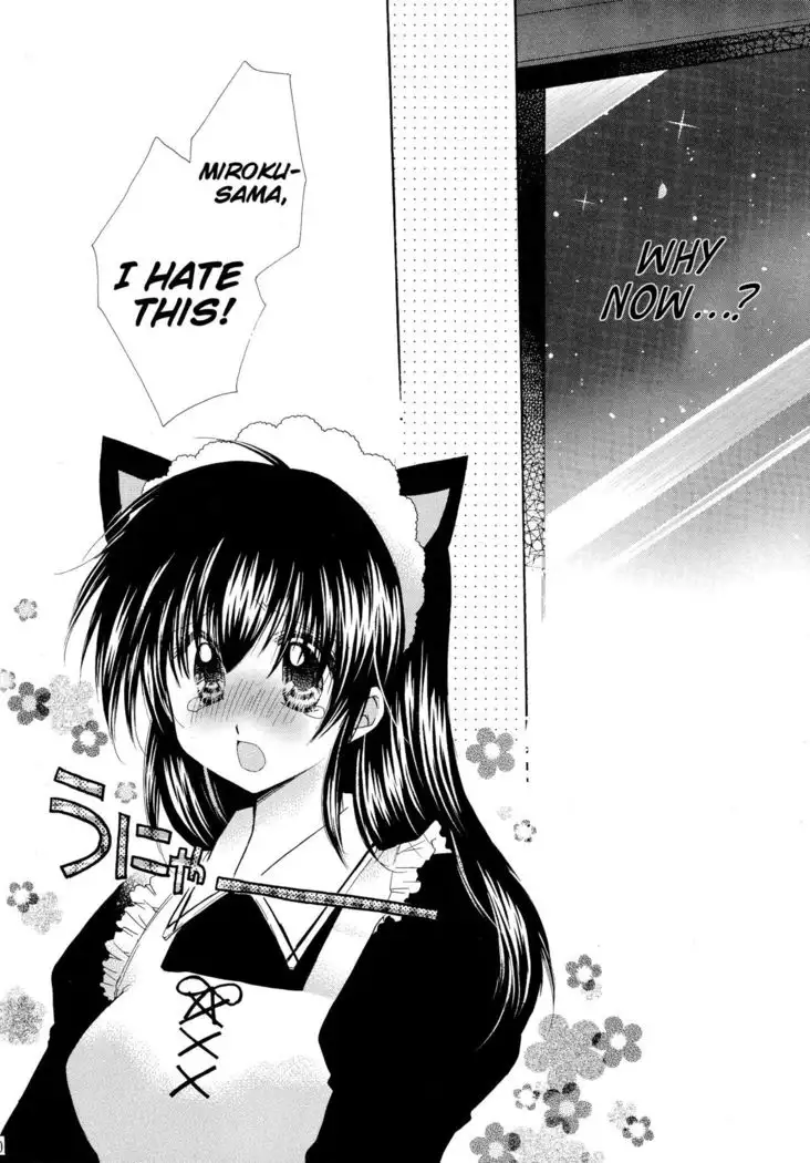 Tobikiri no Himitsu 3 <<Kanketsuhen>> | The troubling secret << Final chapter >>