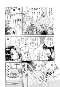 [Chikaishi Masashi] Manbiki Shoujo Zenra Shazai