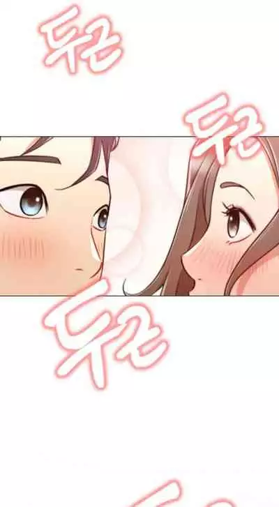 LIVE WITH : DO YOU WANT TO DO IT Ch. 1-15 [English]