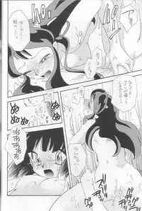 (C64) [Atelier Sava (Various)] EVERYDAY, I fall in love (Urusei Yatsura)