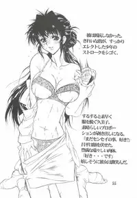 (CR37) [AXZ (Harukaze Koucha)] REACTIVE ATLANTIS