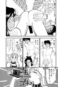 [Arimura Shinobu] Sprite Vol. 3