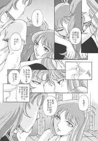 (C69) [Momoiro-Rip (Sugar Milk)] Saori 100% (Saint Seiya)