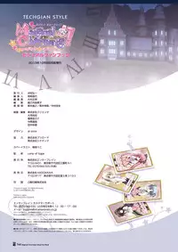 [Lump of Sugar] Magical Charming! VFB