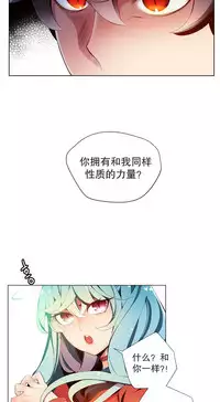 [Juder] Lilith`s Cord | 莉莉丝的脐带 Ch.1-31 [Chinese]